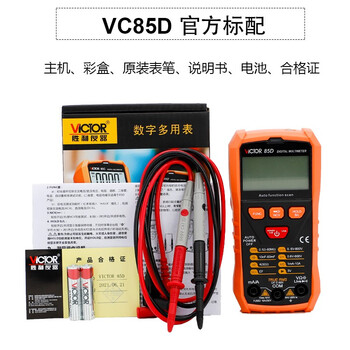 胜利仪器（VICTOR）数字万用表手持式大屏幕万能表全保护电路直流电流 VC85D 标配现货