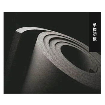 企桥 保温棉下水管隔音棉屋顶楼顶彩钢瓦玻璃房隔热橡塑保温板 1*10m*15mm厚/卷	