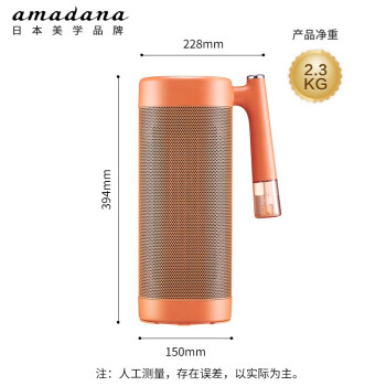 amadanaA-HP2207UR与创维 11取暖器买哪种好插图2
