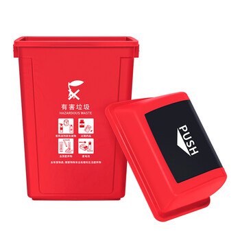 科力邦（Kelibang) 户外垃圾桶 大号40L干湿分类垃圾桶市政环卫商用弹盖翻盖垃圾桶红色 KB1044 有害垃圾