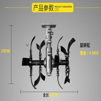 奥晟机械（AOSHENG）割草机打草机配件 旋耕轮32*29CM 三角刀片【1.6*255*25.4mm】