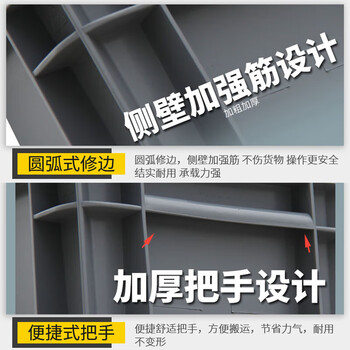 京度 塑料周转箱汽配物流周转箱大号塑料物流箱EU欧标物流箱零件储物箱 600*400*330mm加厚灰色