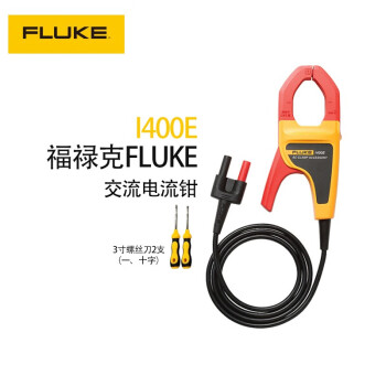 福禄克（FLUKE) I400E交流柔性电流钳交直流万用表钳钳表型电流探头BNC接口