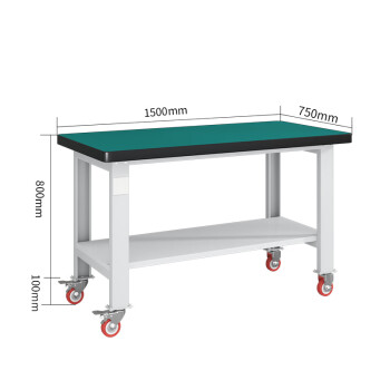天旦重型工作台TD-T1242工厂打包台装配台1.5米单桌双层带轮子