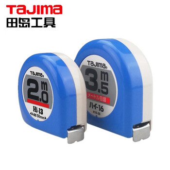 田岛（TAJIMA）H13-20CH 迷你卷尺2米蓝色袖珍小巧便携盒尺测量工具 1001-0031