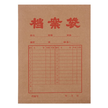 晨光（MG）档案袋 包装耗材加厚款A4牛皮纸档案袋【20个/包 3包起订 APYRA60900】
