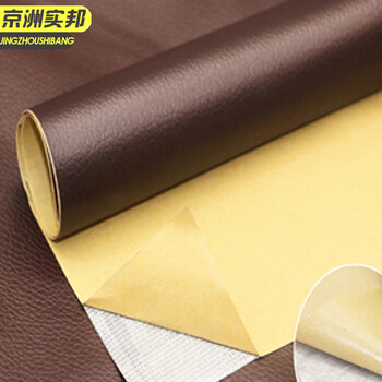 京洲实邦 墨绿色50*138cm 自粘皮革贴修补丁贴软包人造革PU布料JZSB-9227