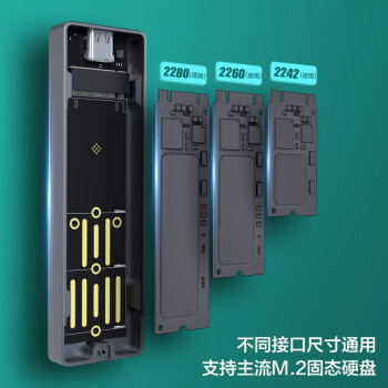 海康威视（HIKVISION）M.2 NVMe/SATA双协议移动硬盘盒合金Type-C3.2接口SSD固态硬盘外置盒 适用笔记本电脑平板M2盒子