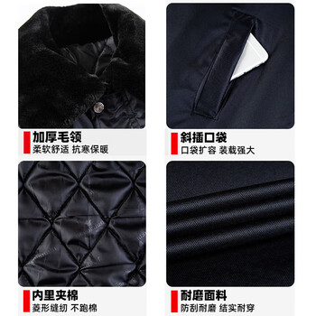 者也（ZYE）加厚棉衣保安大衣男黑色棉袄女防寒棉服冬季劳保服工作服 短款棉服 小码【165-170】 