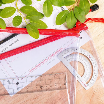 晨光（MG）文件袋 包装耗材A5/B5透明网格学科收纳袋 资料袋【20个起订 ADM94684】