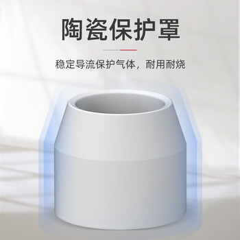 德力西P80/AG60等离子割嘴电极喷嘴保护套LGK60/80等离子切割机配件 AG60 陶瓷保护罩（10只）