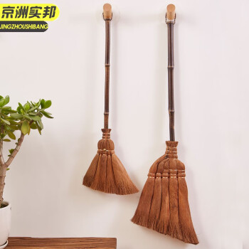京洲实邦 小扫把 长柄加厚棕扫把软毛手工植物鬃毛笤帚JZSB-9027