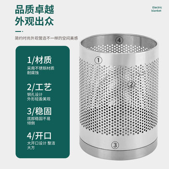 亿丽佳不锈钢垃圾桶办公室圆形纸篓酒店宾馆商场无盖镂空收纳筒桶（本色）10个一组