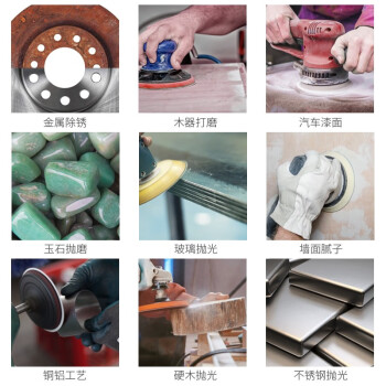 卡夫威尔 角磨机自粘砂纸片红砂拉绒砂纸木工抛光片打磨盘墙面金属除锈 125mm砂纸片60目100片 YS3601