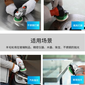卡夫威尔 抛光轮 打蜡羊毛轮 镜面打磨抛光片 角磨机配件抛光片汽车美容 五只装  8*100mm YM4191