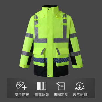 飞尔 反光棉衣雨衣 身体防护毛绒反光衣棉服【荧光黄拼接藏青色 3XL码】