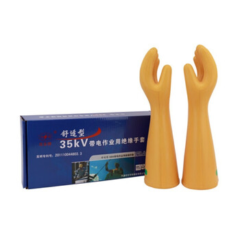双安 35KV橡胶绝缘手套（手型）带电作业电力配电房安全防触电