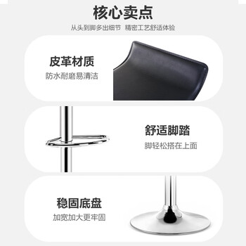 华恺之星 吧台椅子可升降酒吧椅吧椅银行酒店前台休闲高脚椅子XK2201黑色