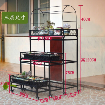 昂启angqi阳台多肉花架多层铁艺室户外带轮可移动落地置物架子露养防
