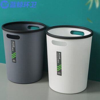 蓝鲸环卫 小号颜色随机 简约手提垃圾桶卫生间厨房塑料垃圾桶办公室纸篓LJHW-1017