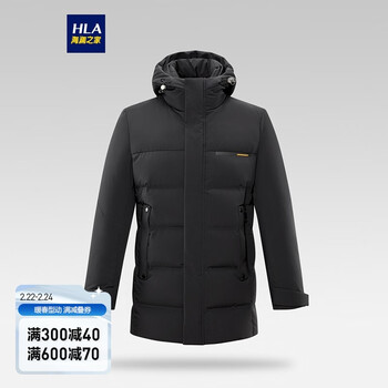 【海澜之家羽绒服hwrad4d019a】hla海澜之家羽绒服男2021冬季可脱卸帽
