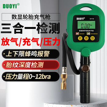 DUOYI（多一） DY19 智能数字轮胎充气 数显充气仪 1年维保