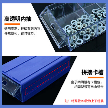 力王POWERKING R5 240×130×78抽屉式零件盒收纳盒周转箱物料五金配件电子元器件盒螺丝工具盒塑料储物盒