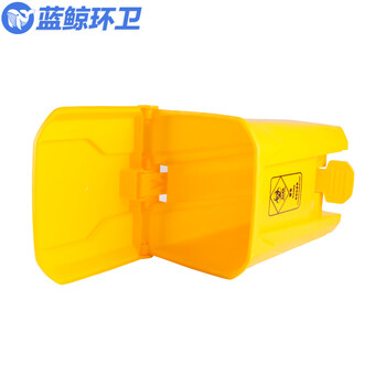 蓝鲸环卫【68L加厚脚踏桶】医疗废物垃圾桶医疗周转箱黄色诊所医脚踏式废弃物锐利器盒塑料垃圾桶