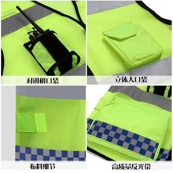 星工（XINGGONG）反光背心 多口袋马甲交通安全服反光衣骑行施工环卫荧光衣 XGG-029
