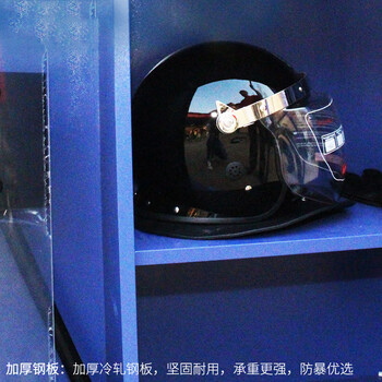 飞尔（FLYER）装备柜 应急钢叉盾牌防暴器材柜【装备柜】