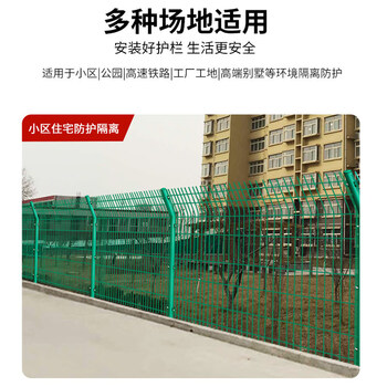 百舸 荷兰网铁丝围栏网 浸塑双边丝护栏网 高速公路铁路鱼塘果园护栏隔离网 定制专拍