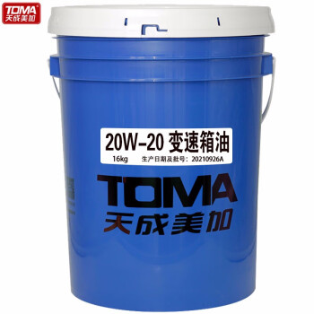 天成美加 TOMA 20W-20变速箱油 16kg/18L/桶