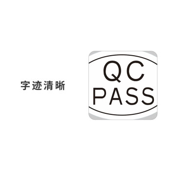 飞尔（FLYER）封口贴 透明防水椭圆形金银黑字封检验贴【25x16mm 黑字 QCPASS 1000贴】