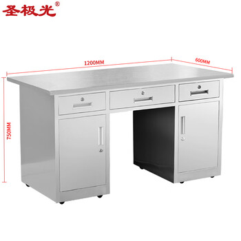圣极光201不锈钢桌1.2米车间操作台无需组装工作桌可定制G1902
