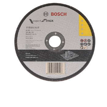 博世（BOSCH）角磨机切割片实用型切片 不锈钢切割150x1.6x22.23