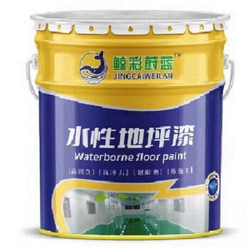 鲸彩蔚蓝 水性地坪漆马路划线漆 车库仓库厂房地坪漆标线漆 16L（绿色）