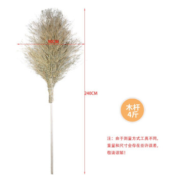 康丽雅 K-0086 木柄大扫把 环卫扫雪竹扫把大号笤帚户外扫帚 木柄4斤-5把装