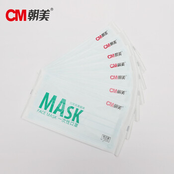 CM朝美 蓝色3层独立包装【1000只】防唾液飞沫细菌工业劳保pm2.5防雾霾粉尘花絮颗粒物一次性防护口罩