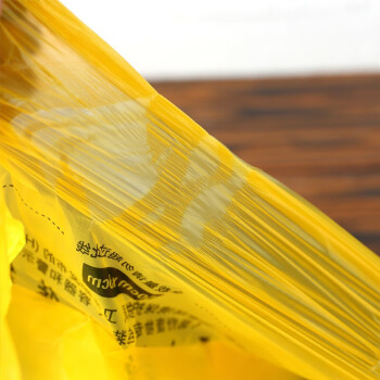 庄太太【80*100cm/50只】加厚黄色医疗废物垃圾袋 物业环卫平口塑料袋包装袋