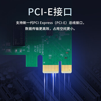 普联（TP-LINK） TG-3269E 千兆有线PCI-E网卡 内置有线网卡 千兆网口扩展 台式电脑自适应以太网卡