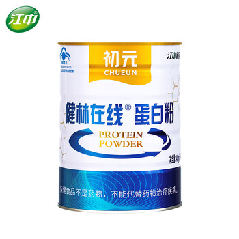 初元 江中蛋白粉400g 高蛋白质粉中老年胶原蛋白增强免疫力成人 大豆分离蛋白氨基酸营养补充送礼佳选