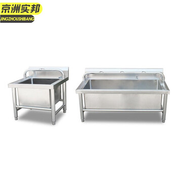 京洲实邦 201高架120*60*30深55高 不锈钢拖把池墩布池拖布池洗物池洗布池JZSB8057