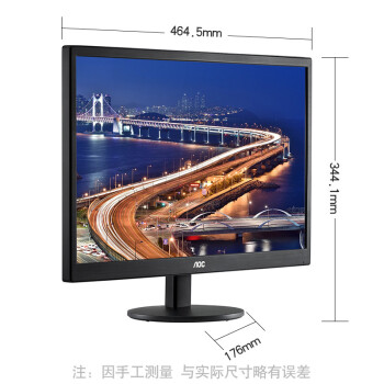 AOC电脑显示器 19.5英寸可壁挂 商务办公LED背光节能显示屏E2070SWN