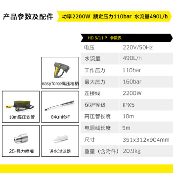 KARCHER 德国卡赫 工业商用高压洗车机清洗机高压水枪感应电机 汽美精护 物业清洗HD 5/11P 原装进口 