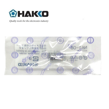 日本白光（HAKKO）FR301用吸嘴 N61-08（标准形）