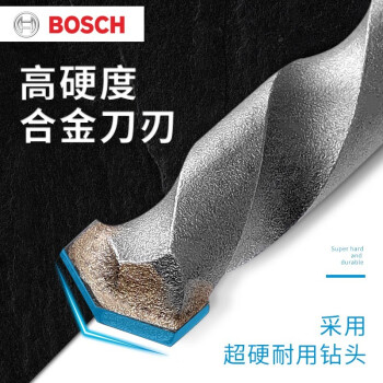 博世（BOSCH）冲击石工钻头 三角柄/圆柄直柄冲击石工钻头2系（升级款） 三角柄 12*150mm