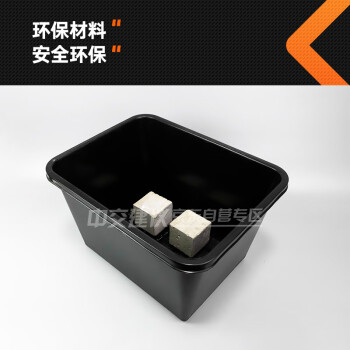 中交建仪水泥试块养护盒养护筒小塑料养护水盒水泥胶砂试件养护水槽 14*10*18.5cm小养护盒