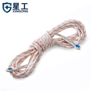 星工（XINGGONG）安全绳 高空作业保险绳 应急救援绳 直径16毫米20米 定制不支持退换货