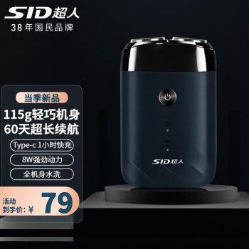 超人 RS210与康夫KF-G1剃须刀买哪一个插图1