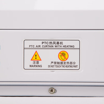 绿岛风大功率电热风幕机空气幕风闸380 RM125-15-3D-2-D（1.5米）